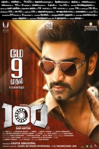 100 (2019) South Indian Hindi Dubbed Movie