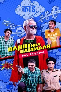 Bahut Hua Samman (2020) Hindi Movie