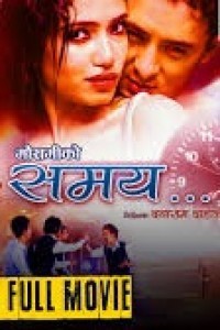 Nepali (2018) South Indian Hindi Dubbed Movie